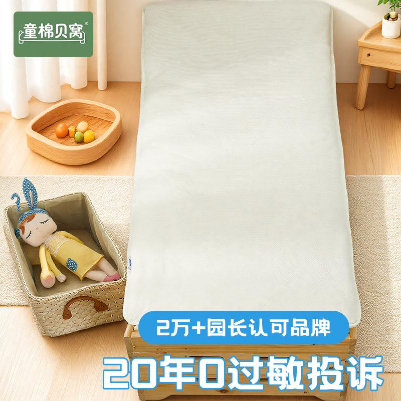 幼儿园床垫a类褥子儿童棉花床褥垫宝宝垫被托育所午睡可折叠睡垫