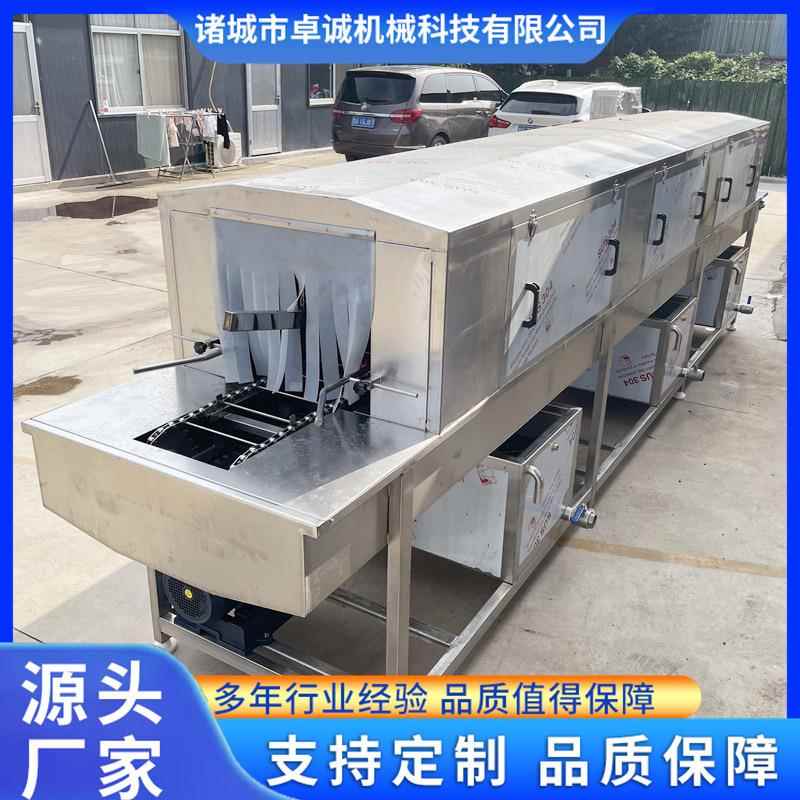 商用全自动周转筐清洗机高压喷淋去油污塑料筐清洗机食品筐清洗设