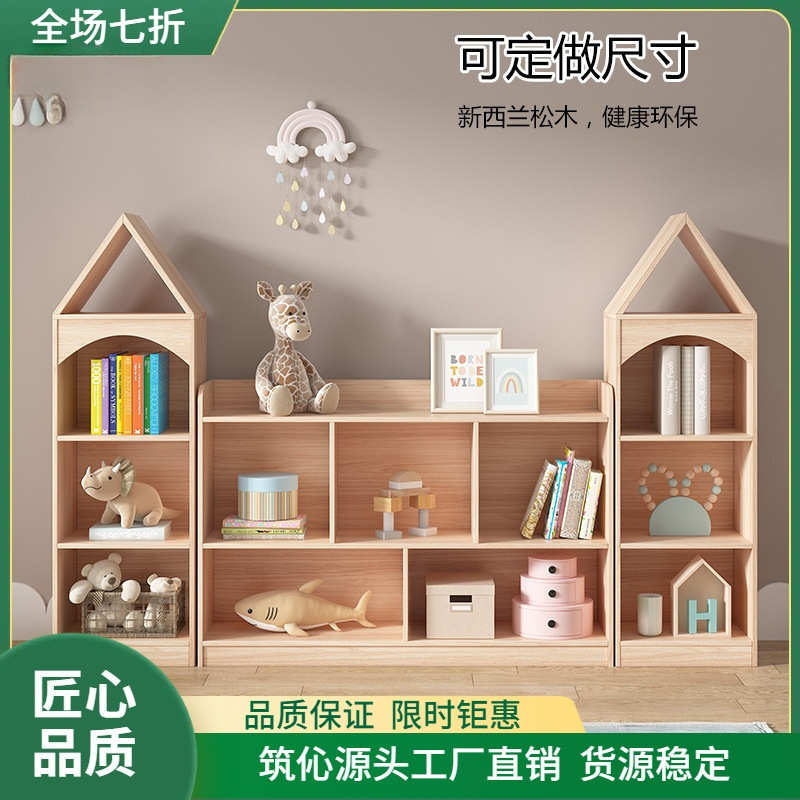 儿童书架实木收纳架家用绘本架置物架书柜格子柜幼儿阅读区可
