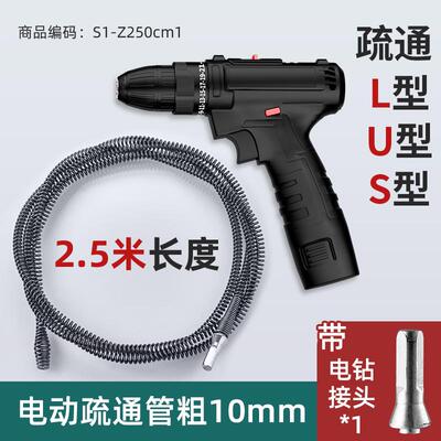 管道疏通疏通马桶器轴软神器下水道专用工具厨房厕所的电动通新型
