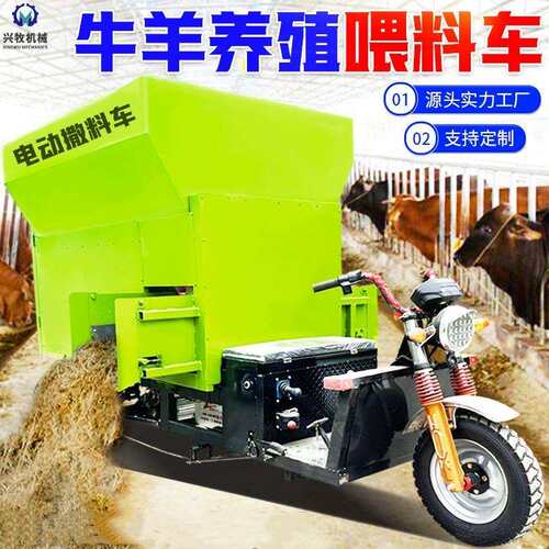 养殖场轻卡16方撒料车尺寸刮板式双出口喂料车全日粮青储拉草车
