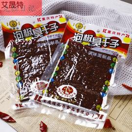 正宗陆草垫泡椒臭干子牛板筋85g*10包重庆小辣条麻辣休闲零食