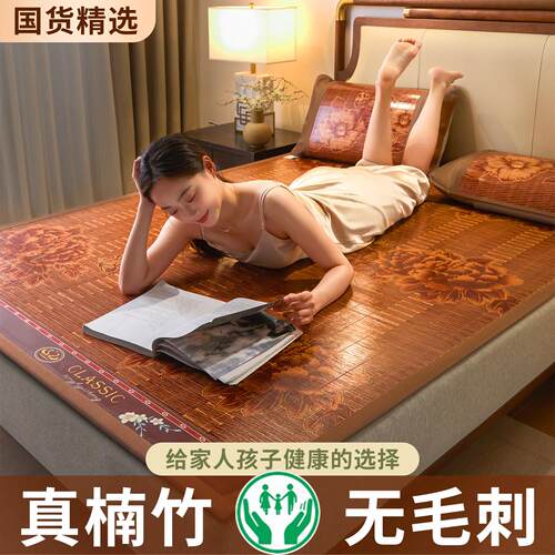 凉席竹席夏天2026新款夏季冰丝草席家用直筒折叠席子双面冬夏两用