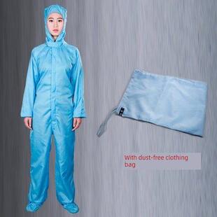 SPF动物房实验耐高温无尘四连体服配无尘衣袋