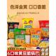 澳华锅巴90g黄豆锅巴怀旧膨化食品五香味麻辣牛肉味休闲零食小吃