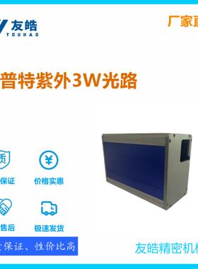 紫外光路 杰普特光路 激光打标机柜