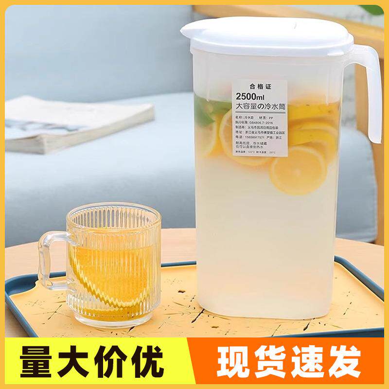 现货冰箱冷水壶耐高温大容量塑料凉水壶果茶凉茶壶扎壶凉白开水壶