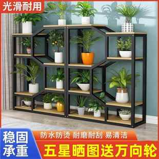 加固花架子室盆内家ZPA地用置物架阳台客落式 植厅物花架办公室隔
