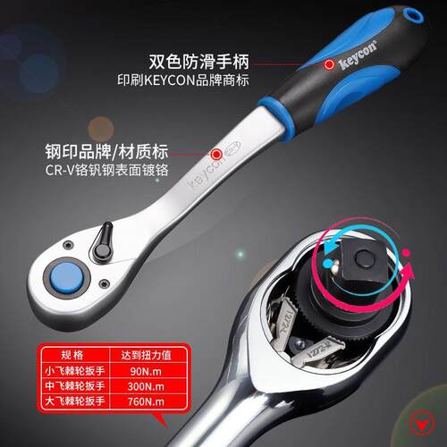 keycon劲凯 25件汽修R角六角套筒扳手组合套装棘轮扳手接杆组套