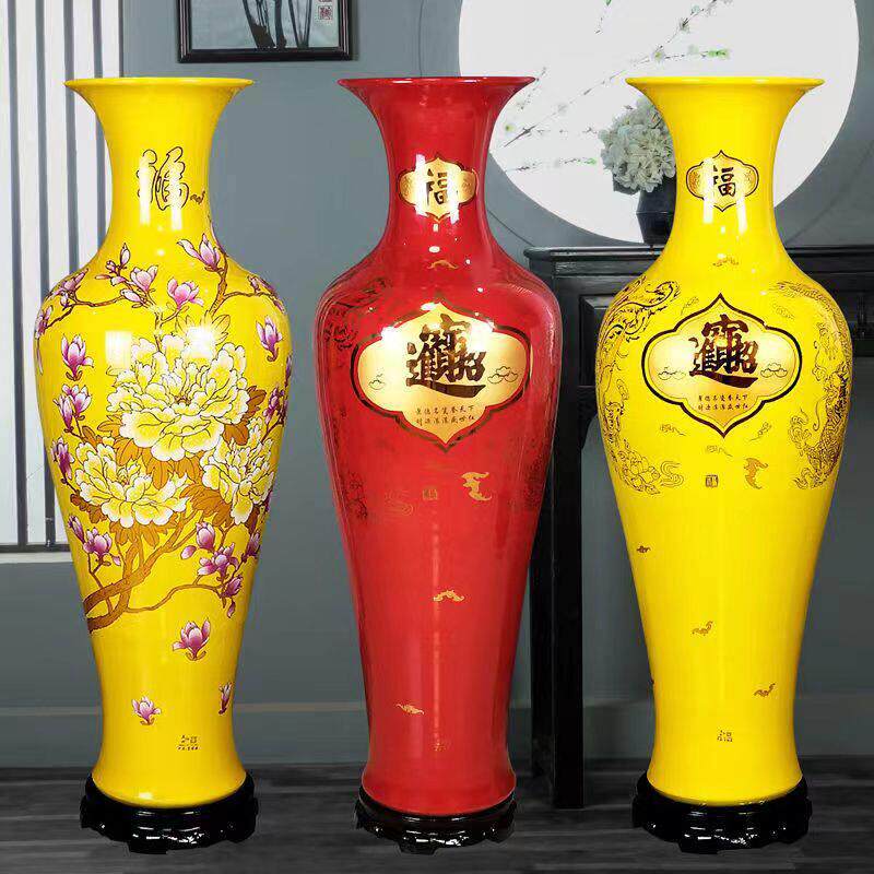 景德镇陶瓷红黄色招财进宝落地大花瓶中式客厅装饰办公室摆件特大