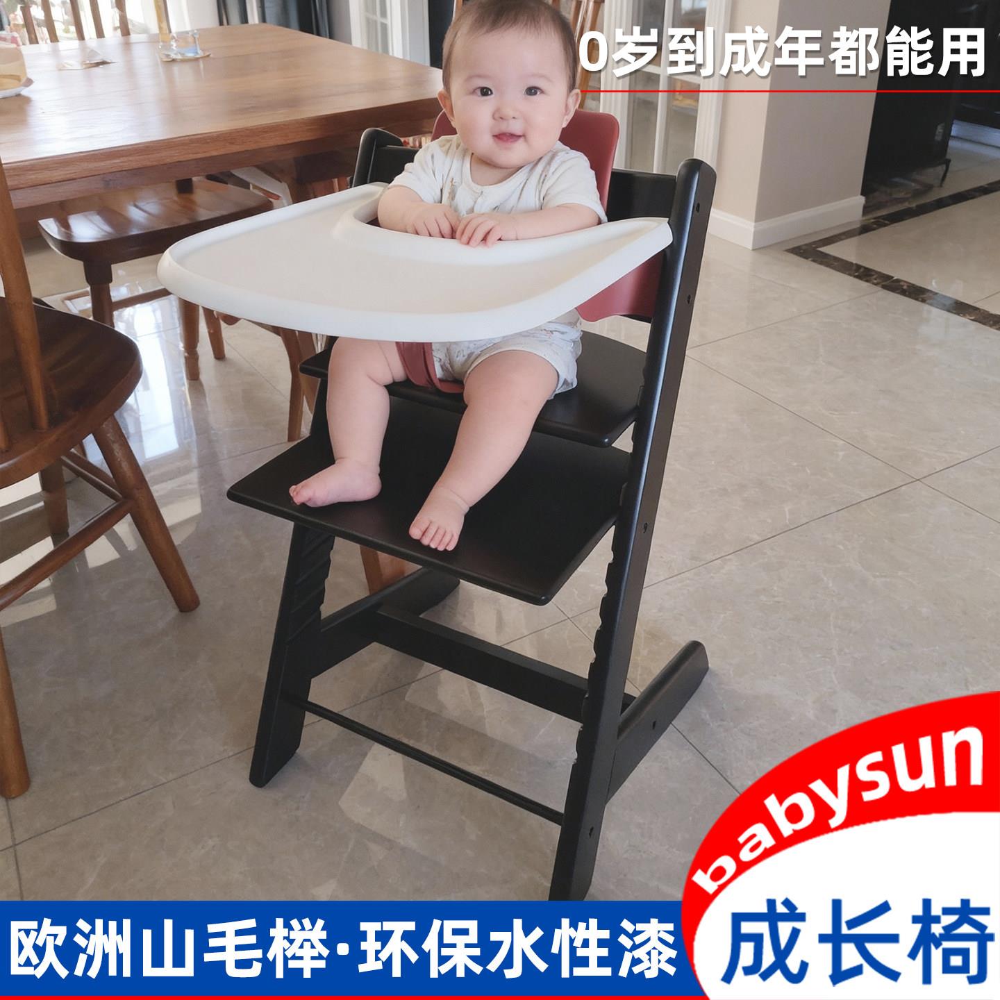 儿童宝宝餐椅婴幼儿家用吃饭成长椅子榉木多功能可调节实木高脚椅