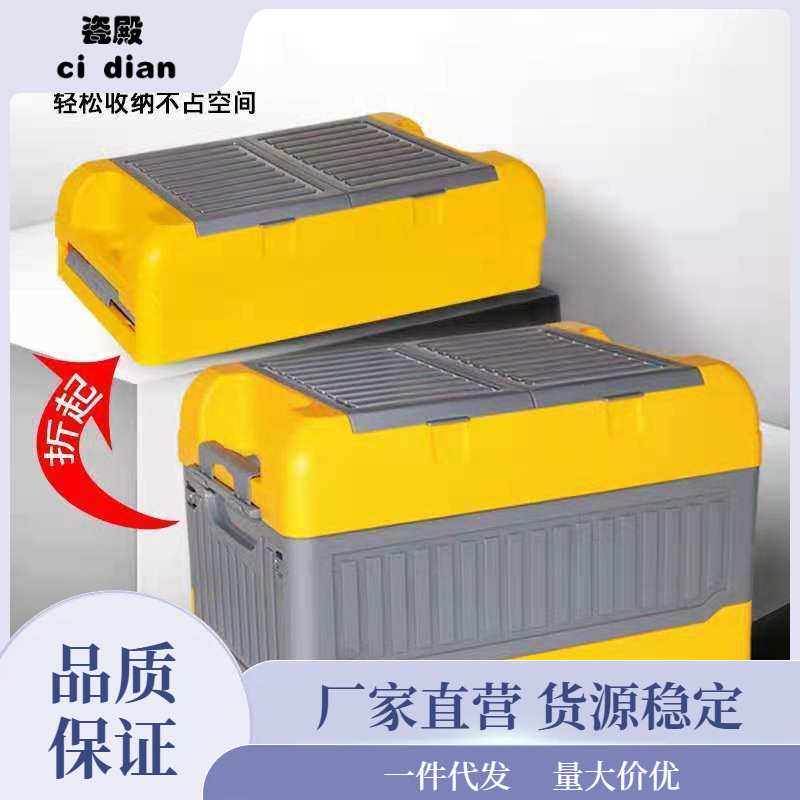 多功能收纳箱家用车载储物箱杂物整理箱钓鱼箱后备箱折叠收纳箱