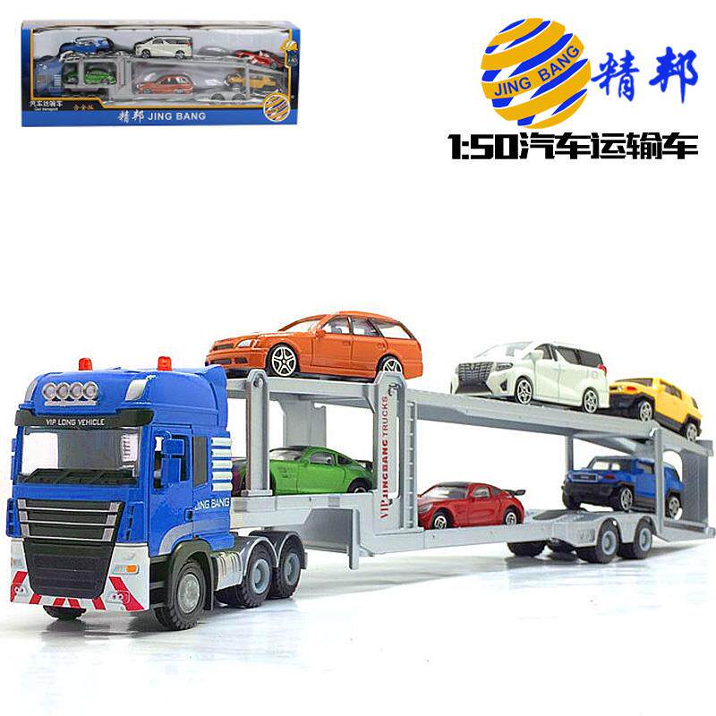 高档新品金工程车模型儿童玩具车双层汽合车运输大车半平挂板拖车