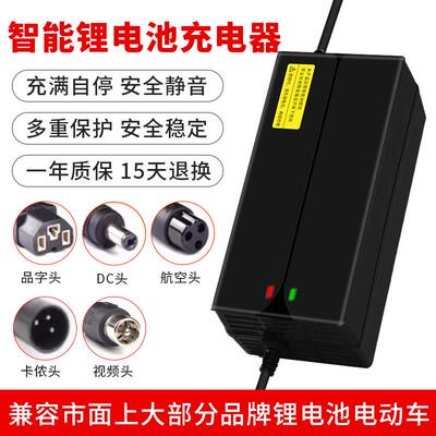 36V锂电池电瓶充电器三元10串42V2a5a10a大功率锂电池充电器快充