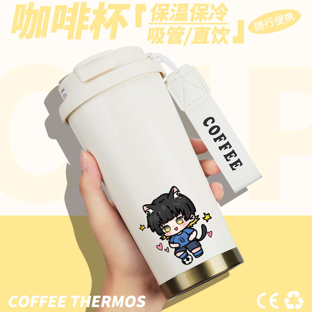 蓝色监狱周边吸管水杯千切豹马蓝锁蜂乐回同人谷子咖啡保温杯子