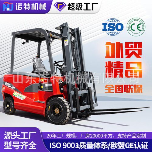 外贸诺特电动叉车2吨吨.5吨叉车电动仓库搬运电叉车堆车