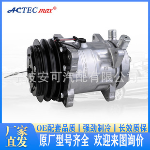 汽车空调压缩机OE8-03787 汽车制冷配件制冷泵SD7H15 4647