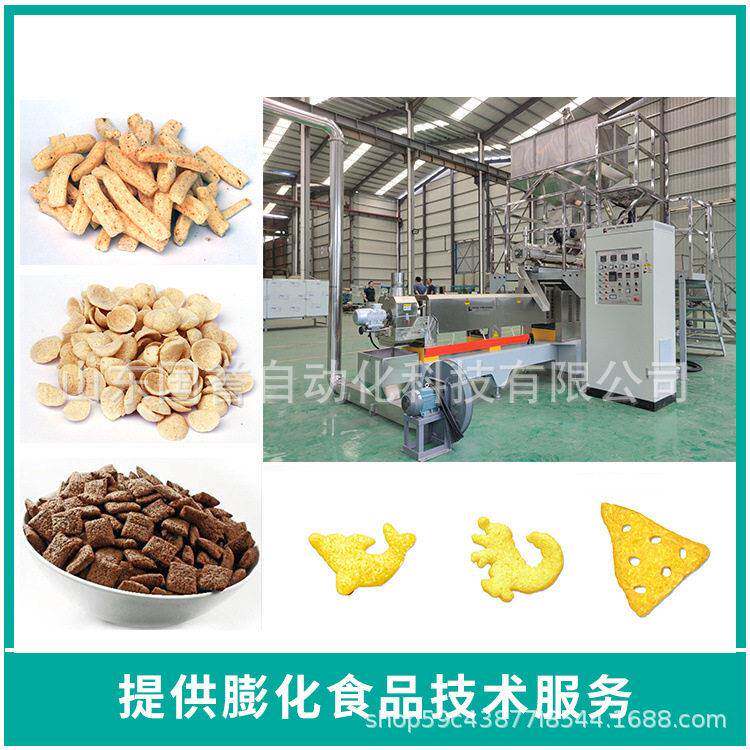 膨化非油炸休闲食品生产设备汉堡球麦香鸡块设备连续循环烤箱设备