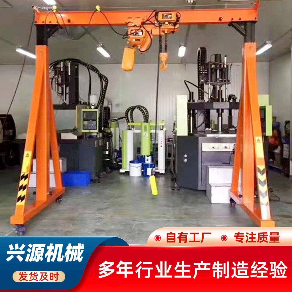 无轨升降式移动龙门架0.5吨1吨2吨电动葫芦万向轮简易轻型龙门架