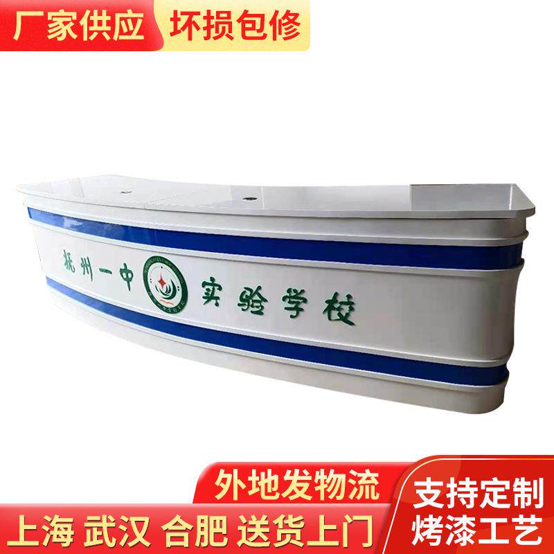 播音台主播桌电视台演播台新闻媒体主持演讲台口才学校广播桌