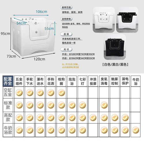 希伯艾玛大型宠物spa浴缸宠物店洗狗池按摩池大型犬宠物浴缸浴池