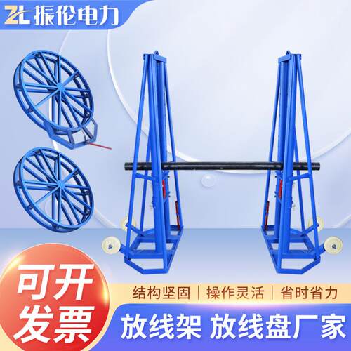 可带刹车加厚槽钢电缆放线盘放线架圆盘光纤卧式放线架电力放线架
