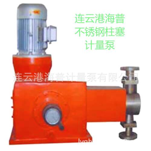 连云港海普供应大流量JD-100/1.1不锈钢耐腐蚀柱塞式计量泵
