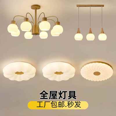 原木风吊灯客厅主灯现代
