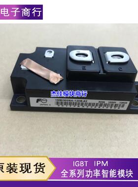 1MBI300SA-120B-52 1MBI200SA-120-50 1MBI400NA-120-01 -02全新