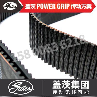 美国盖茨GATES同步带8MGT4-1760工业传动带 橡胶材质PowerGrip同
