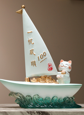 一帆风顺帆船摆件树脂轻奢入户客厅酒柜电视柜家居装饰品乔迁送礼