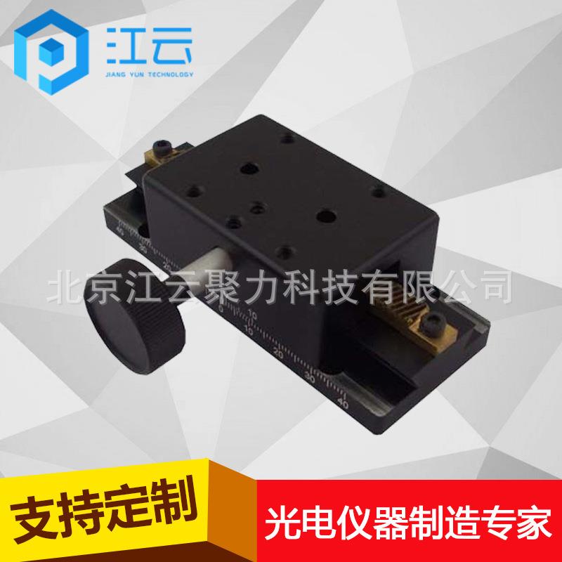 手动平移台HT303TM80燕尾平移台滑台微调平移台位移台