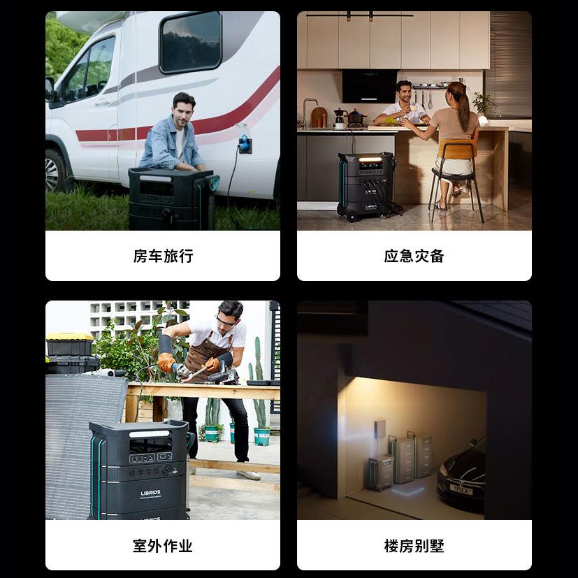 雳锐Librid户外储能电源2kWh轻量化储能电源App控制磷酸铁锂电芯