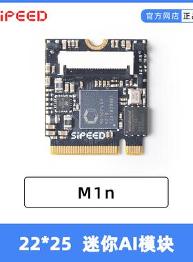 Sipeed M1n Maix Nano RISC-V K210 AI+loT 深度学习 金手指模块