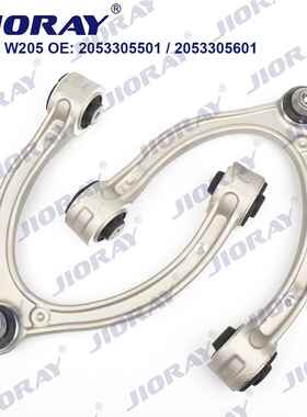 适用于奔驰C级W205 上摆臂 2053305501 / 2053305601