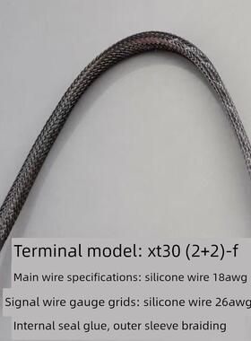 XT30PB(2+2)母连接器航模动力BMS插头伺服电机连接线带编织网管