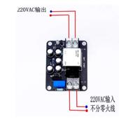 2400W功大率电源电子软启动100功A电流继放电器适合BHW甲类AC220V