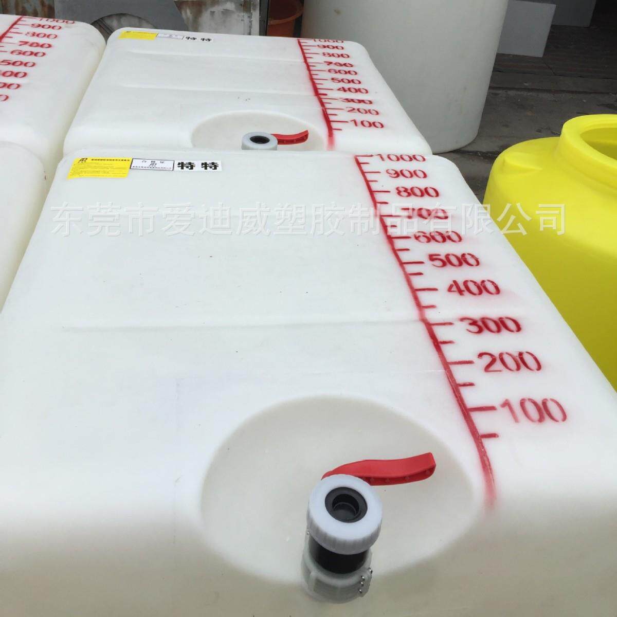 爱胜高方形化工吨桶食品级耐油耐酸碱加厚塑料桶
