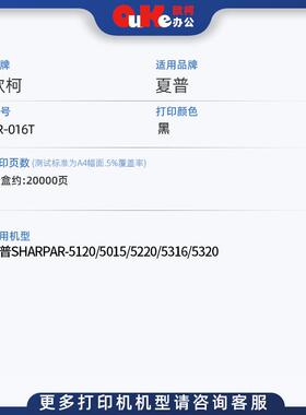 适用夏普AR-016T粉盒AR5120 5015硒鼓5220墨盒5316碳粉5320墨粉