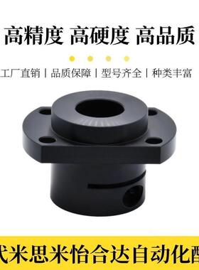 【折扣价】引导型导向轴支座GBE11/12/16-D8D10D12D16D20D25D3035