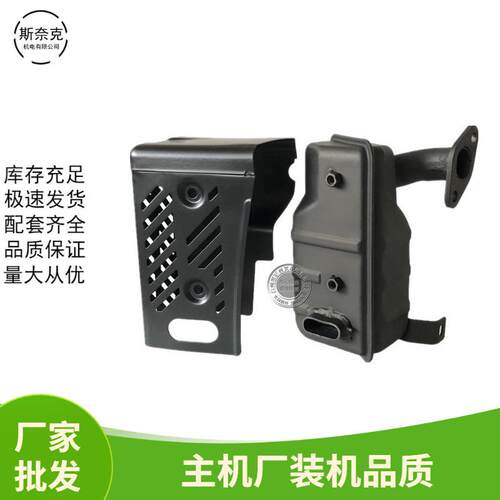 汽油发电机配件EY20 消声器 汽油机167F 排气管发动机消音器全套