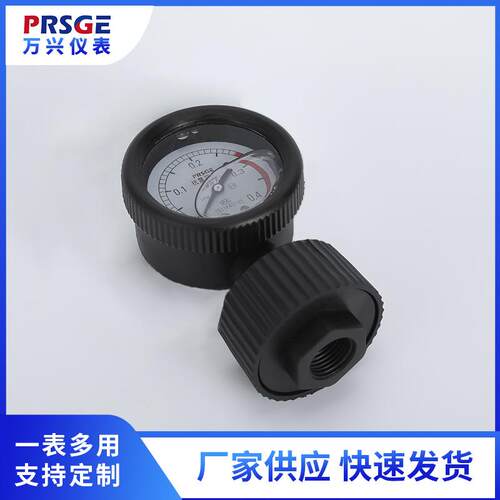 厂家供应隔膜压力表pp充油式YN60PP高精度径向