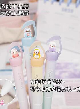 凡物象7719提示小鸟中性笔学生书写旋转出芯黑色0.5CS头速干笔