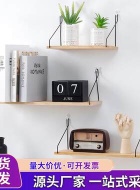 实木一字悬浮置物架免打孔墙上墙壁隔板物品摆放挂架设计收纳神器