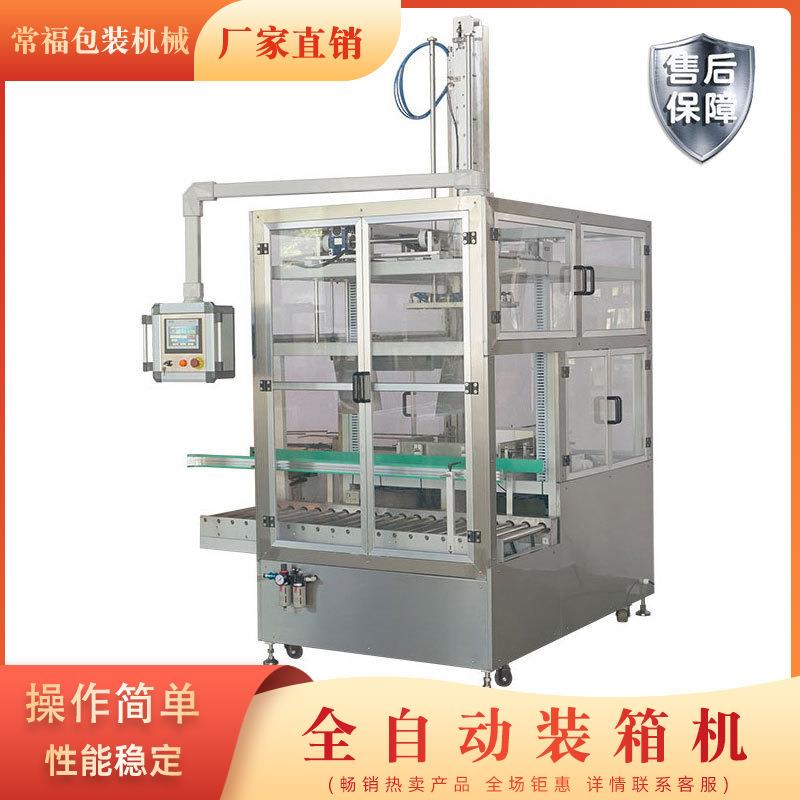 饮料 罐头装箱机 自动装箱生产线 包装生产线
