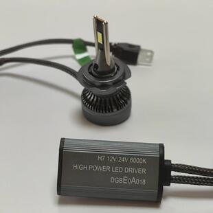 外贸新款双铜管汽车LED大灯H1 H7 H11 9012 9005 H4大功率65W灯泡