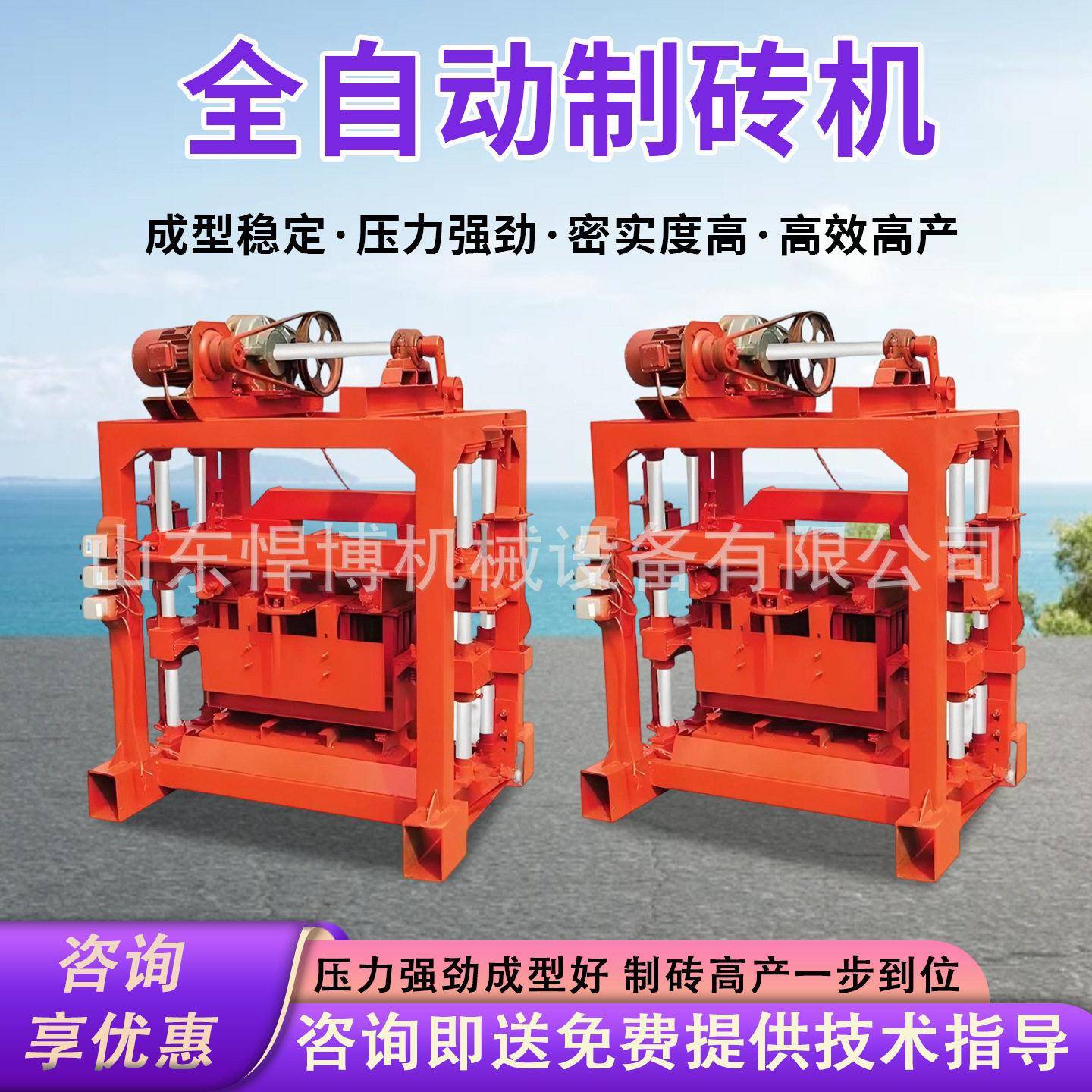 制砖机水泥混凝土砖机多功能免烧混凝土建材一体成型制砖机