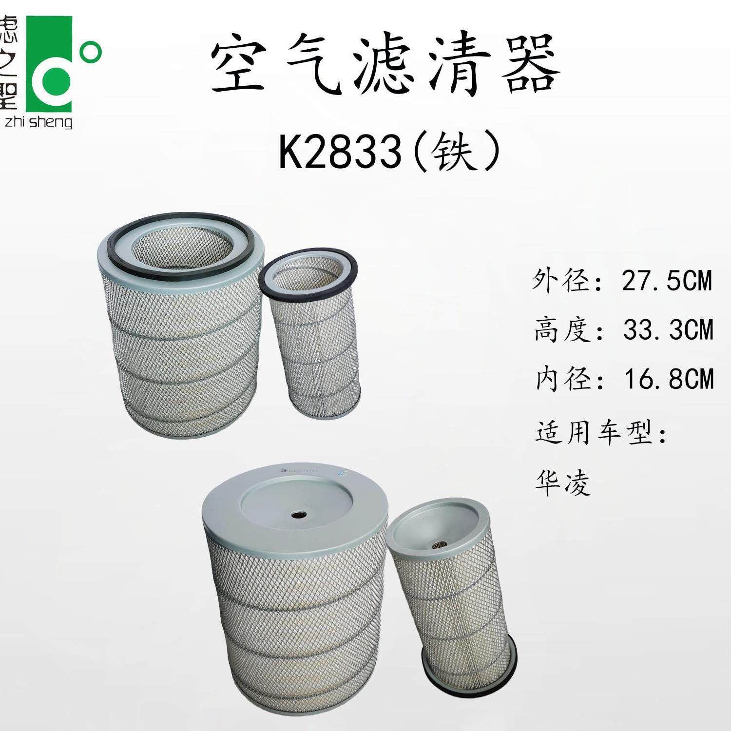 K239带K2839内汽车进气口空气滤8清器日野500/芯三一泵车发动机滤