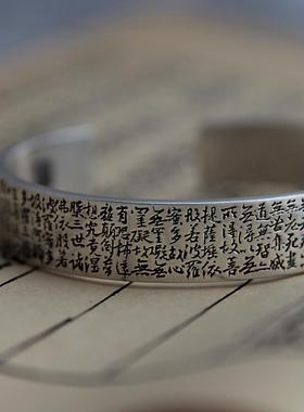 高档西王越手工纯银首饰原创民族格9风9纯银羲之心经男情侣手炼开