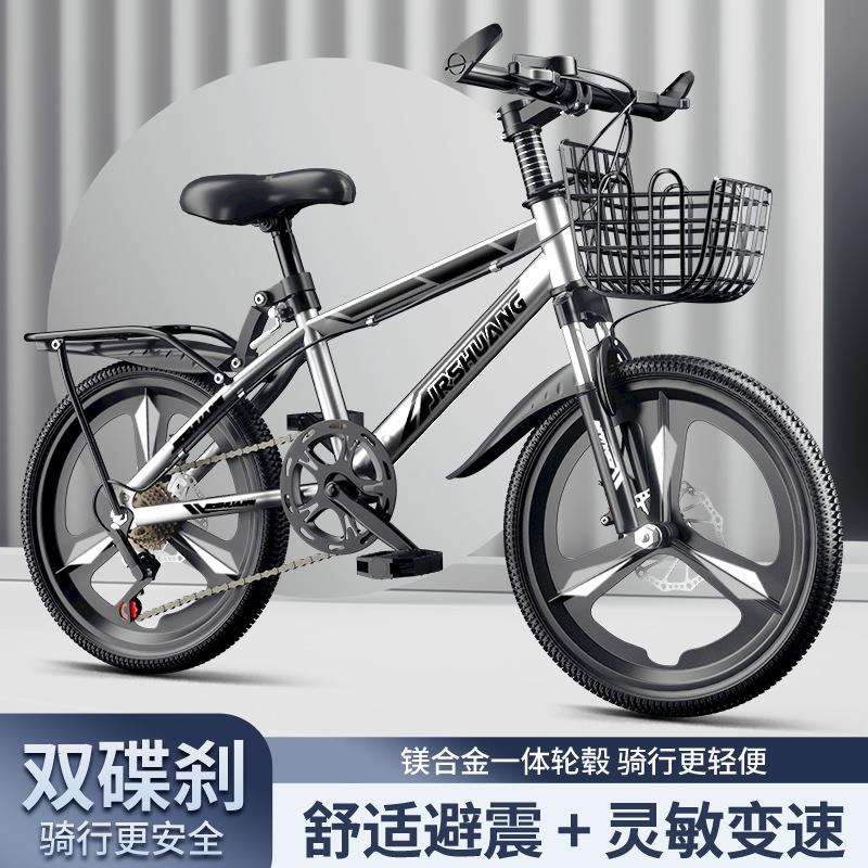 新款自行车变速山地车18寸20寸22寸24寸26寸男孩女孩轻便骑行单车